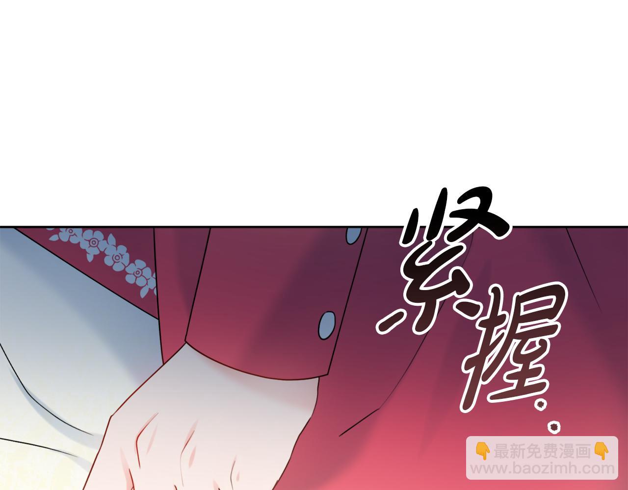 第33话 装病76