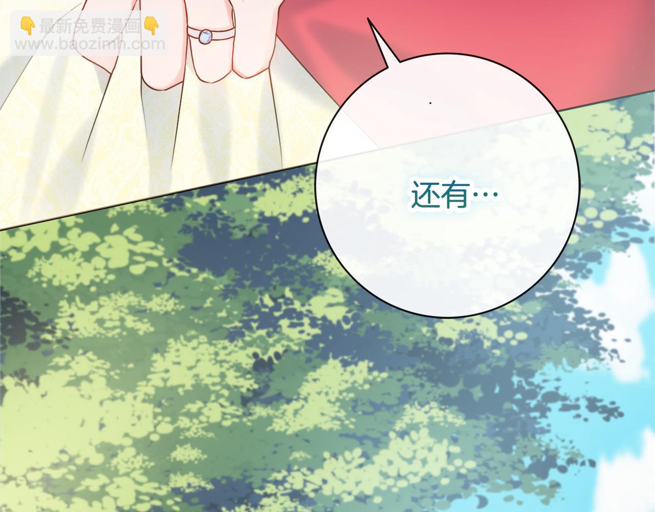 第33话 装病77