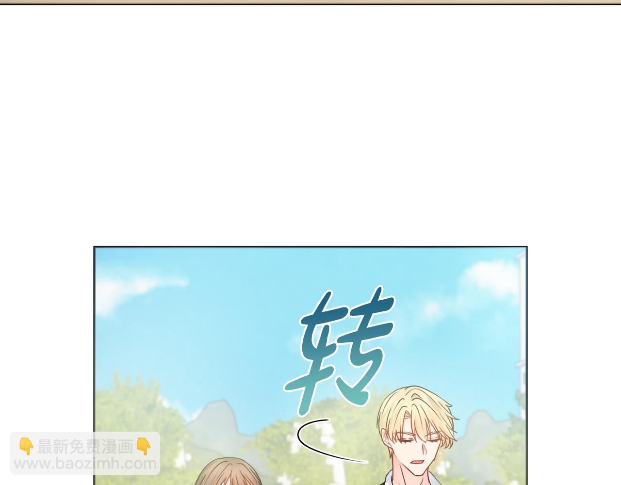 第33话 装病86