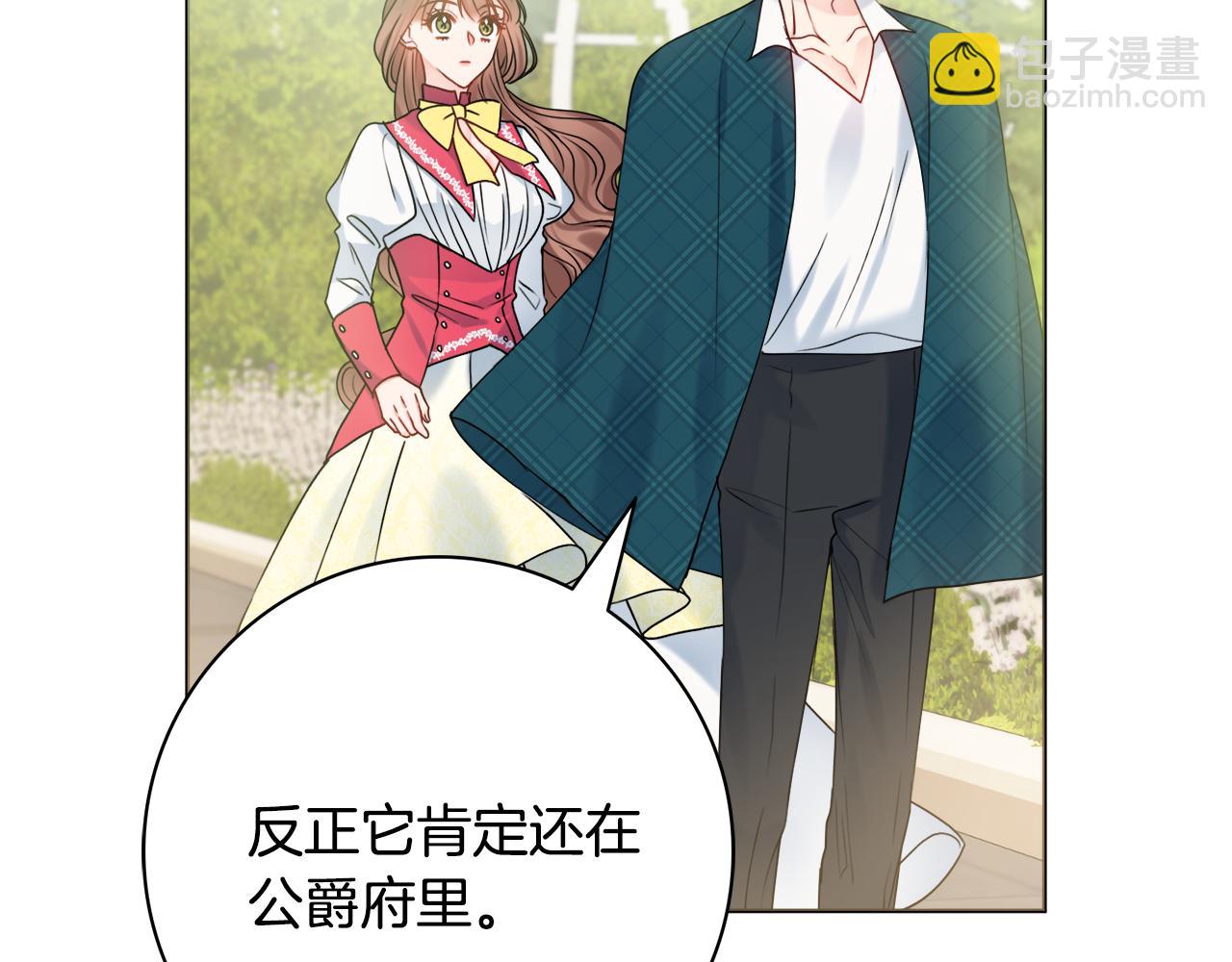 第33话 装病87