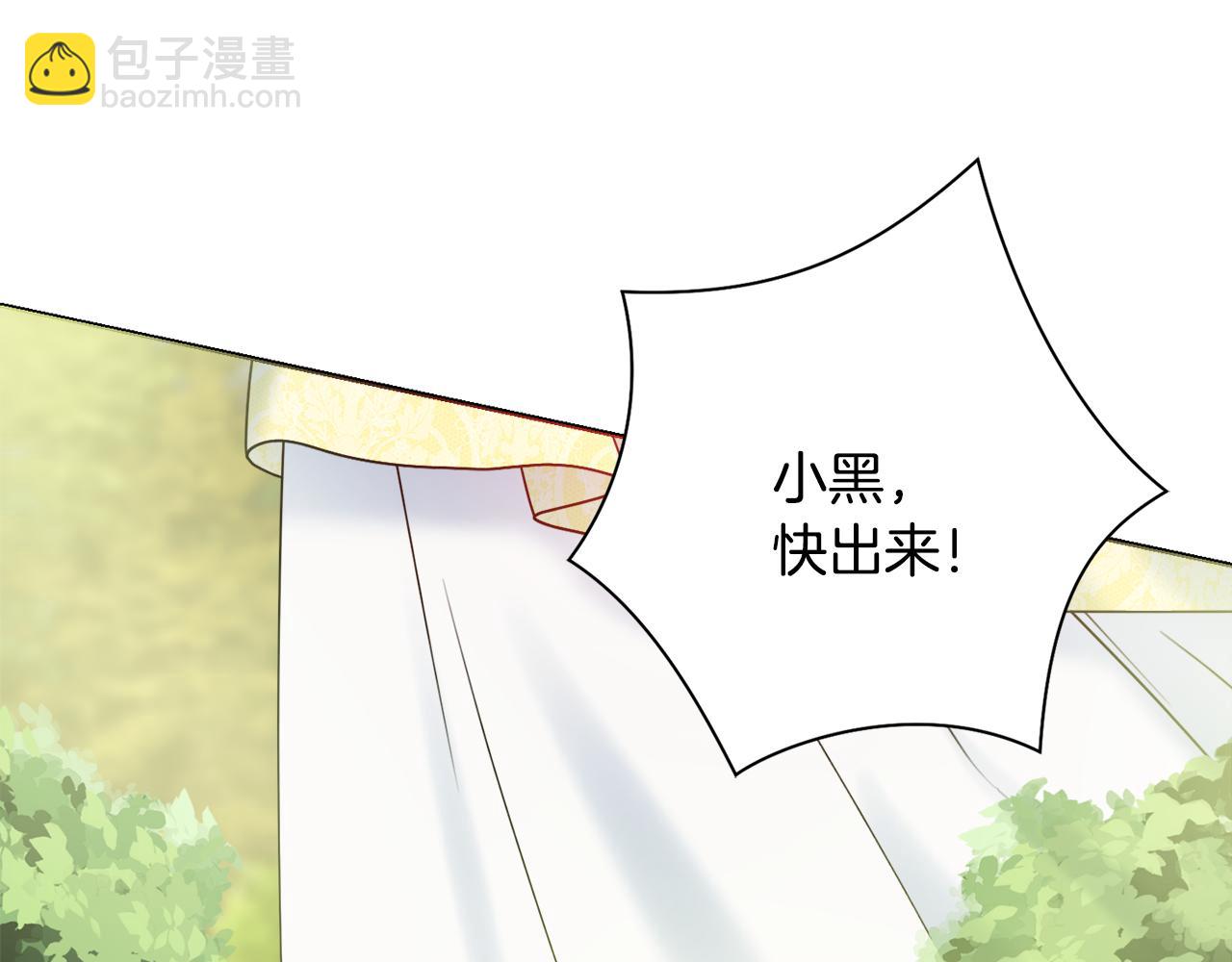 第33话 装病9