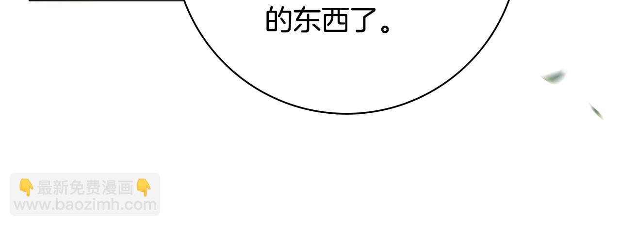 第33话 装病90