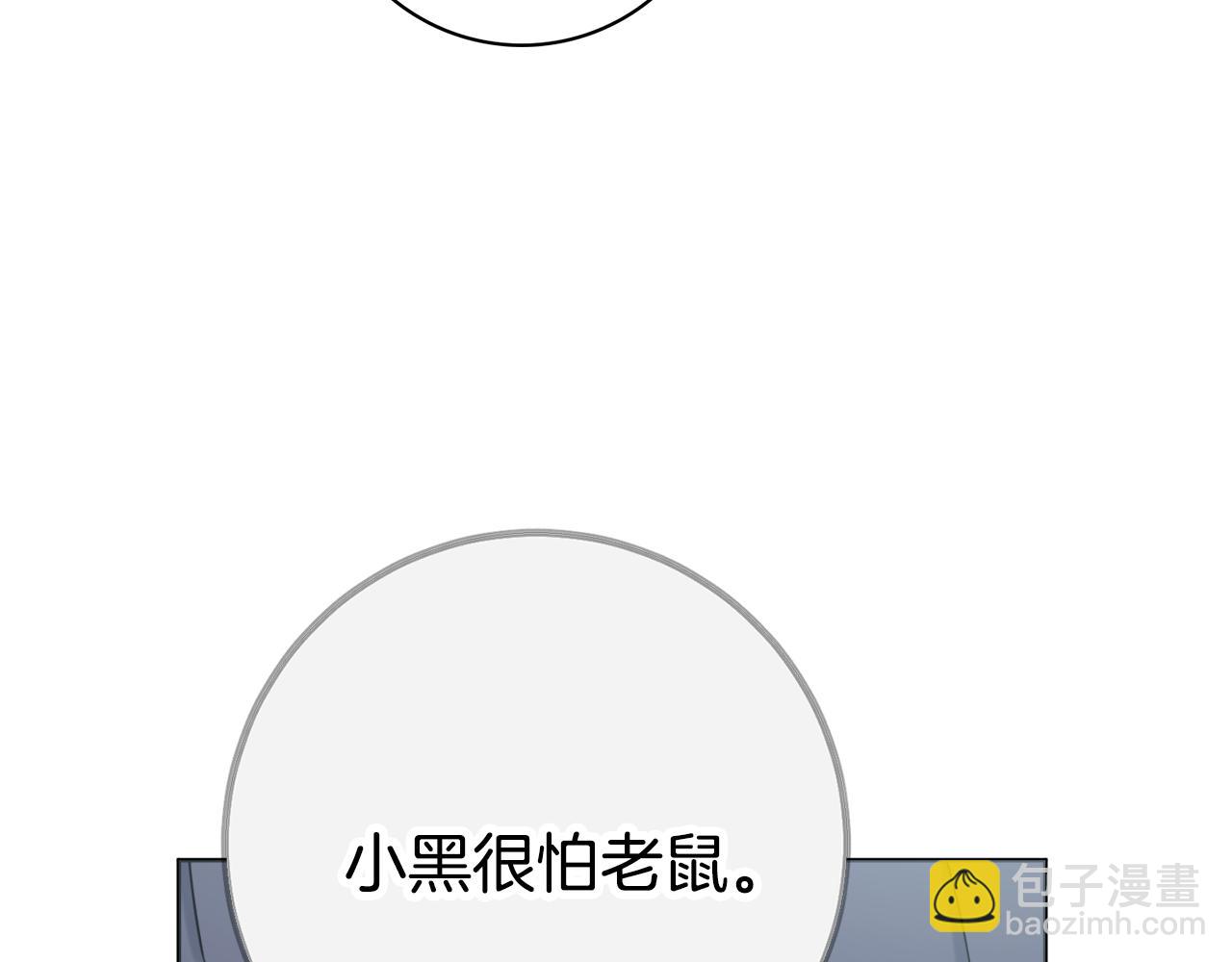 第33话 装病93