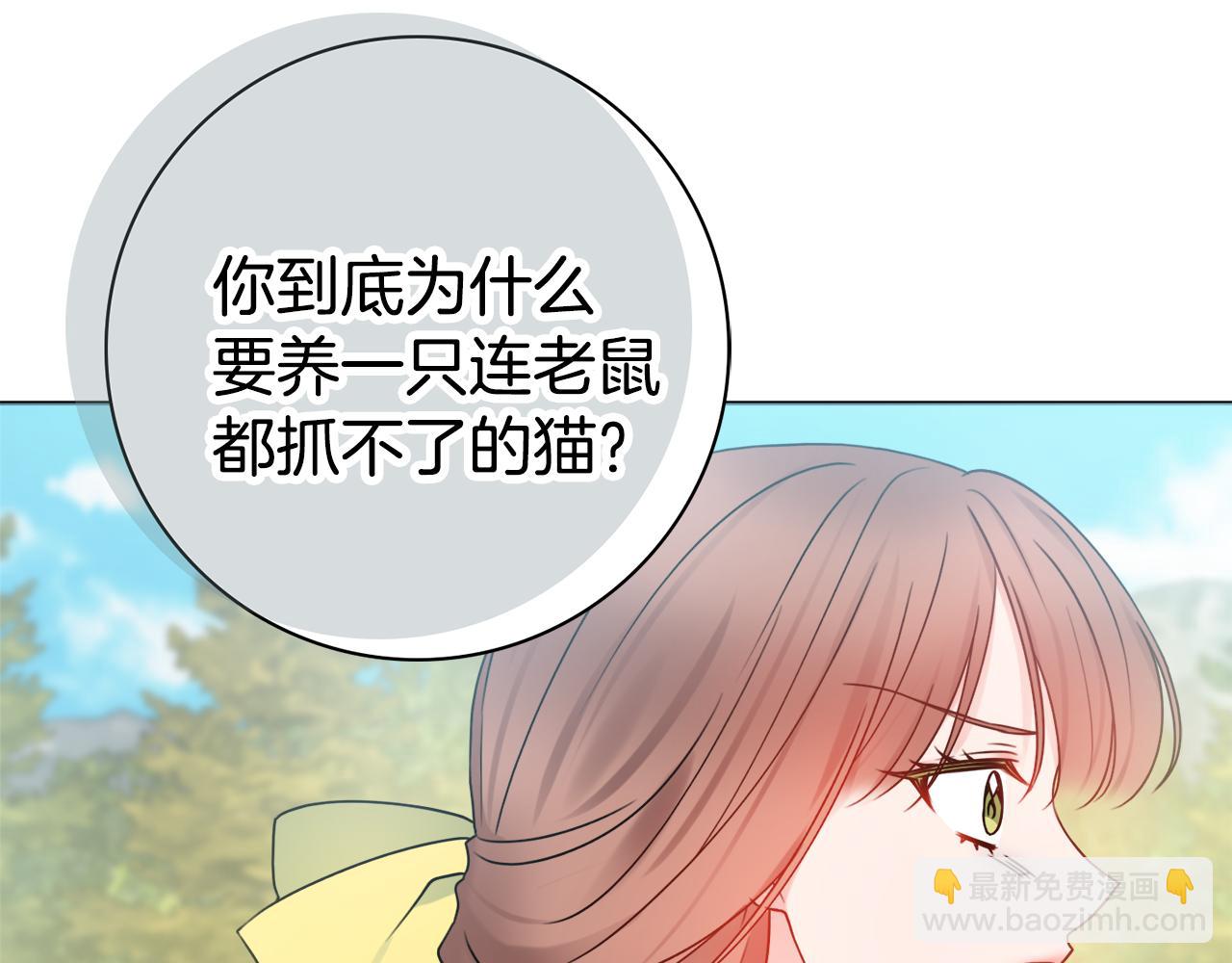 第33话 装病98