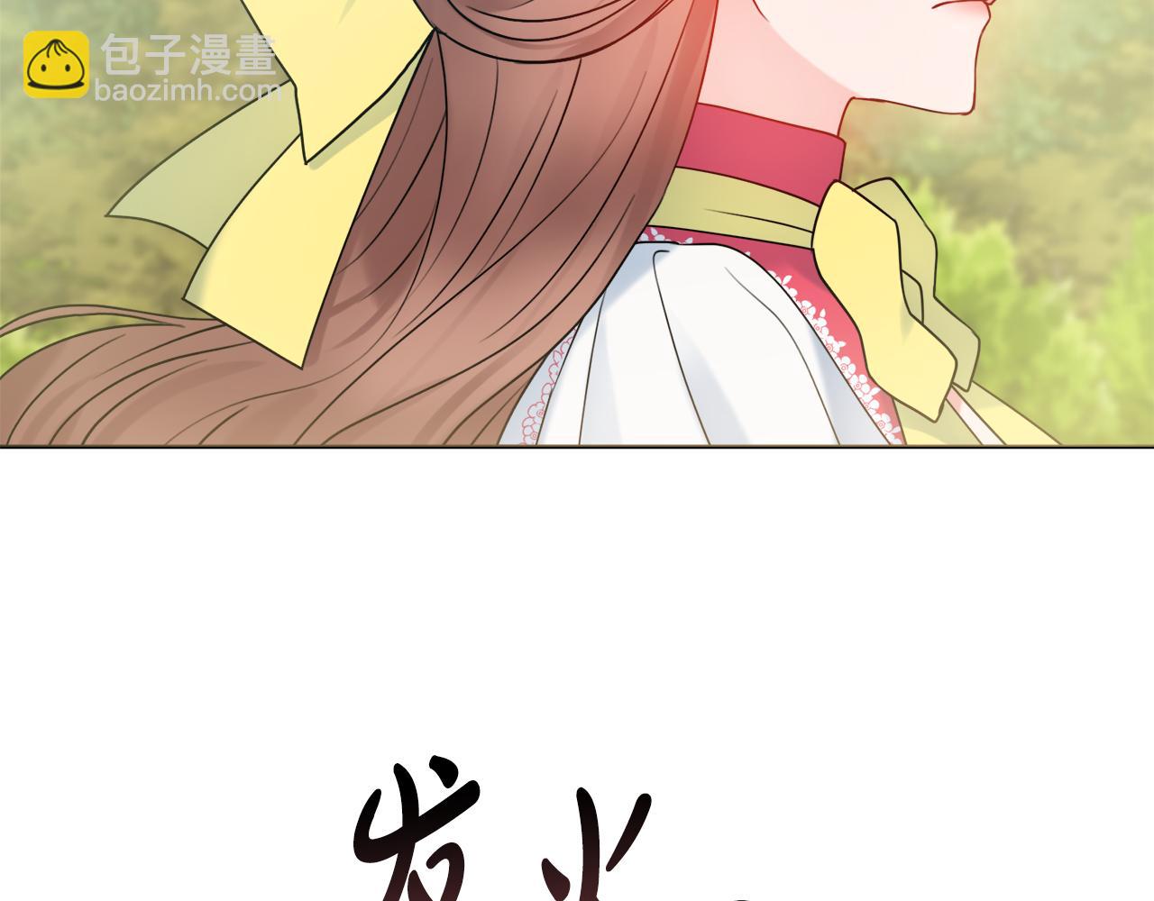 第33话 装病99