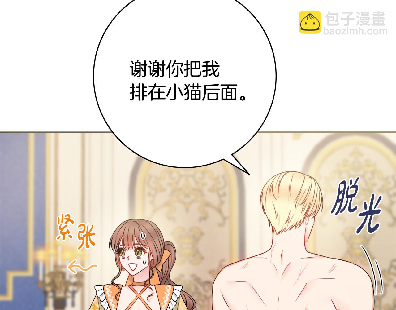 第34话 窃喜102