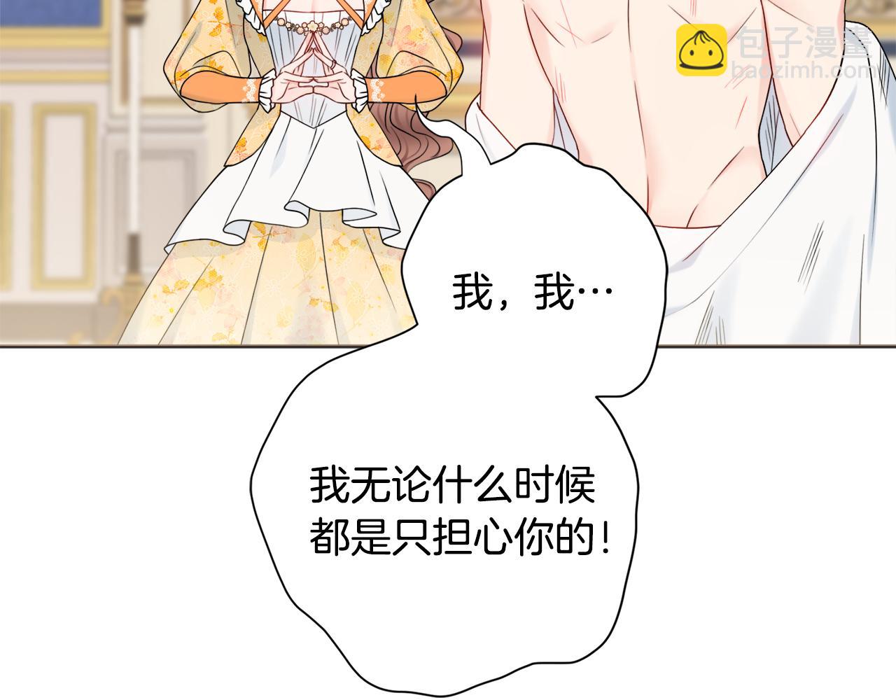 第34话 窃喜107