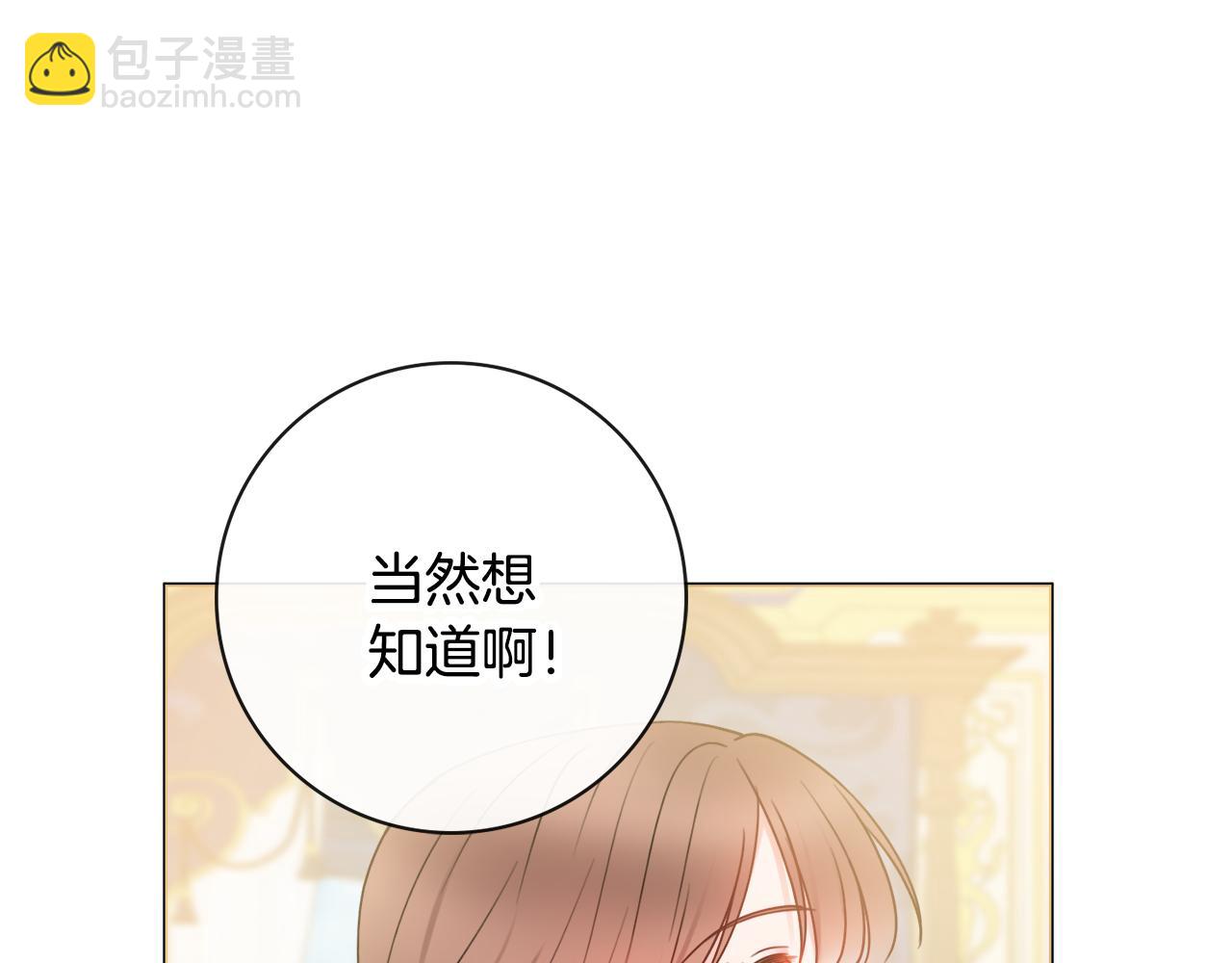 第34话 窃喜111