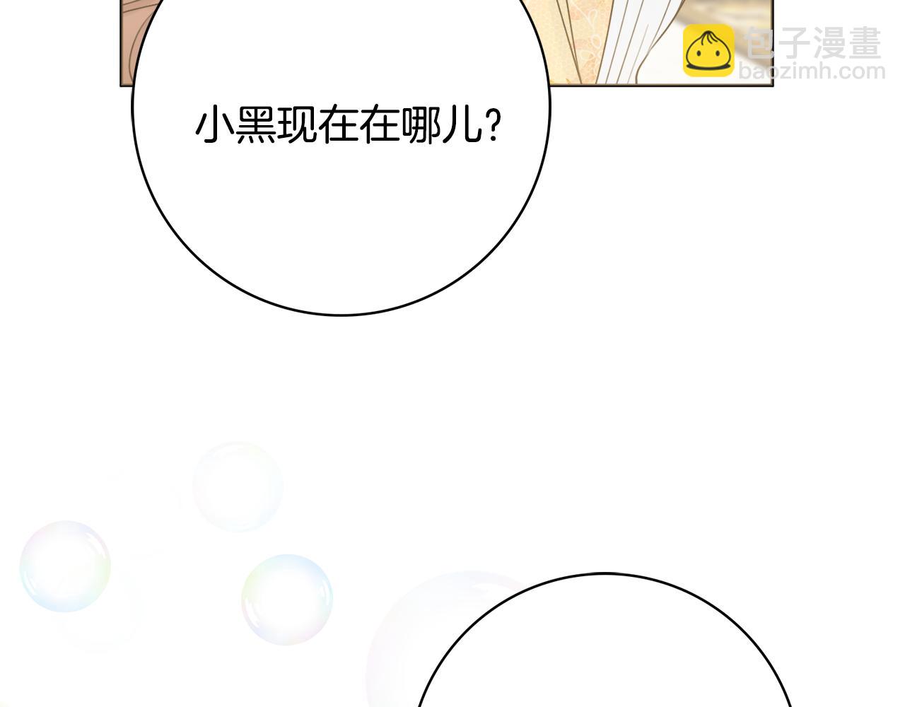 第34话 窃喜113