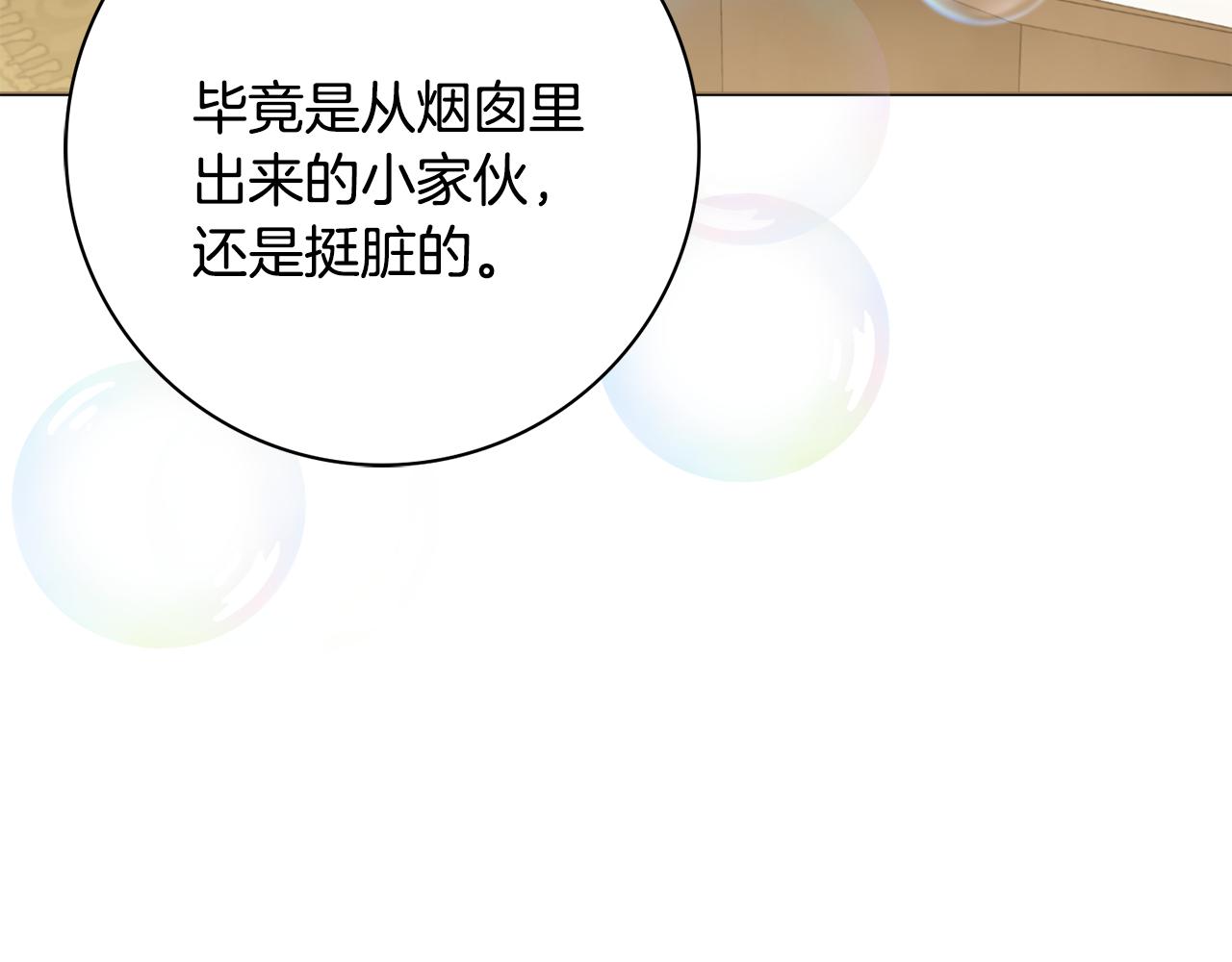 第34话 窃喜115