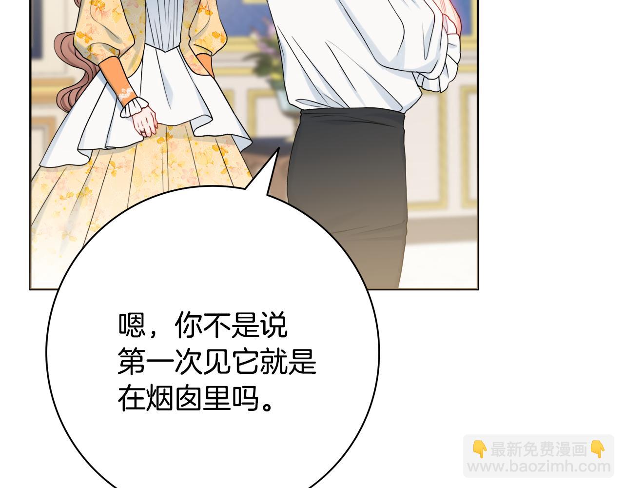第34话 窃喜117