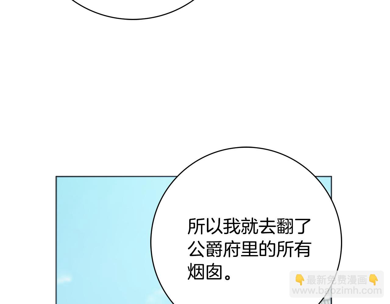 第34话 窃喜118