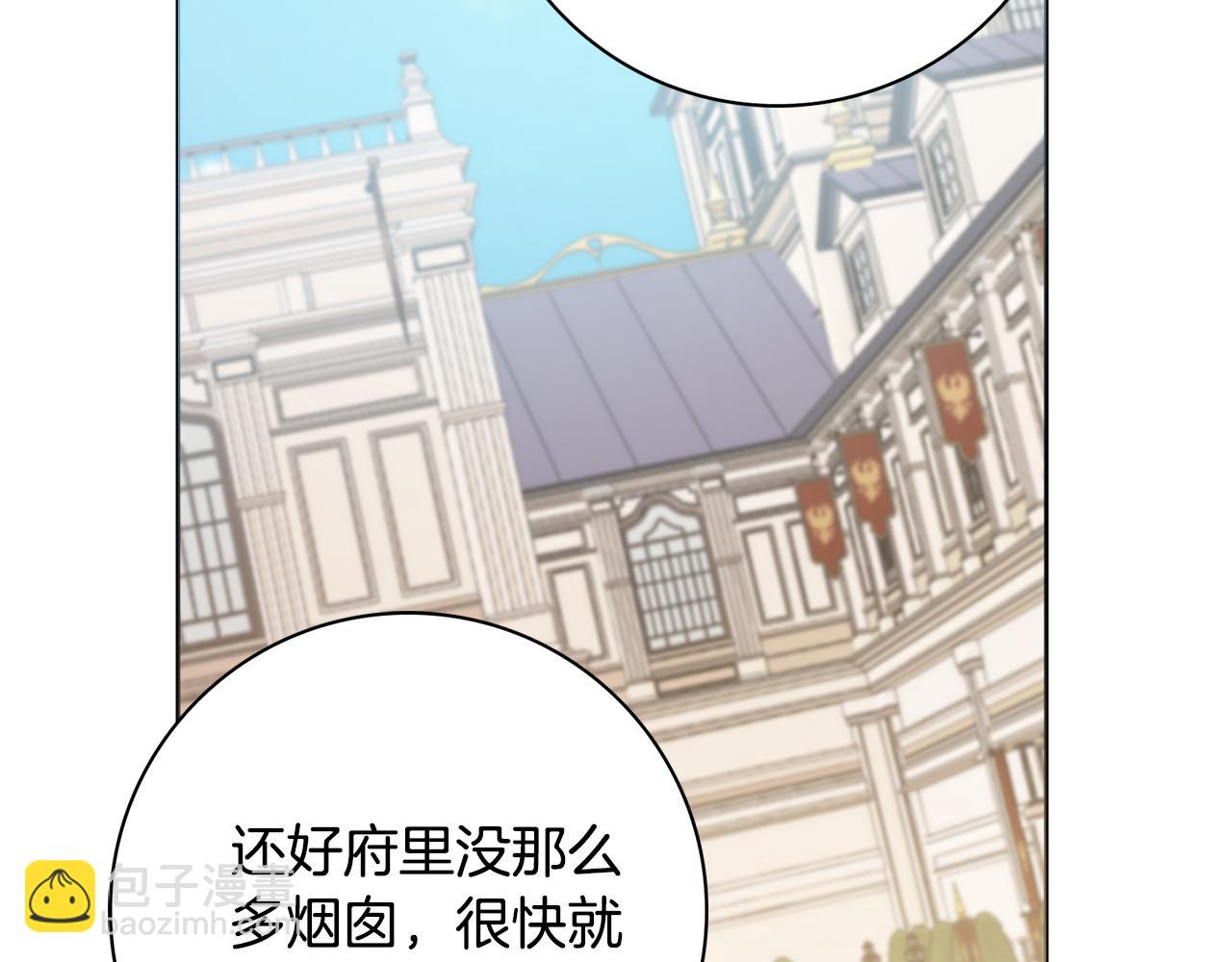 第34话 窃喜119