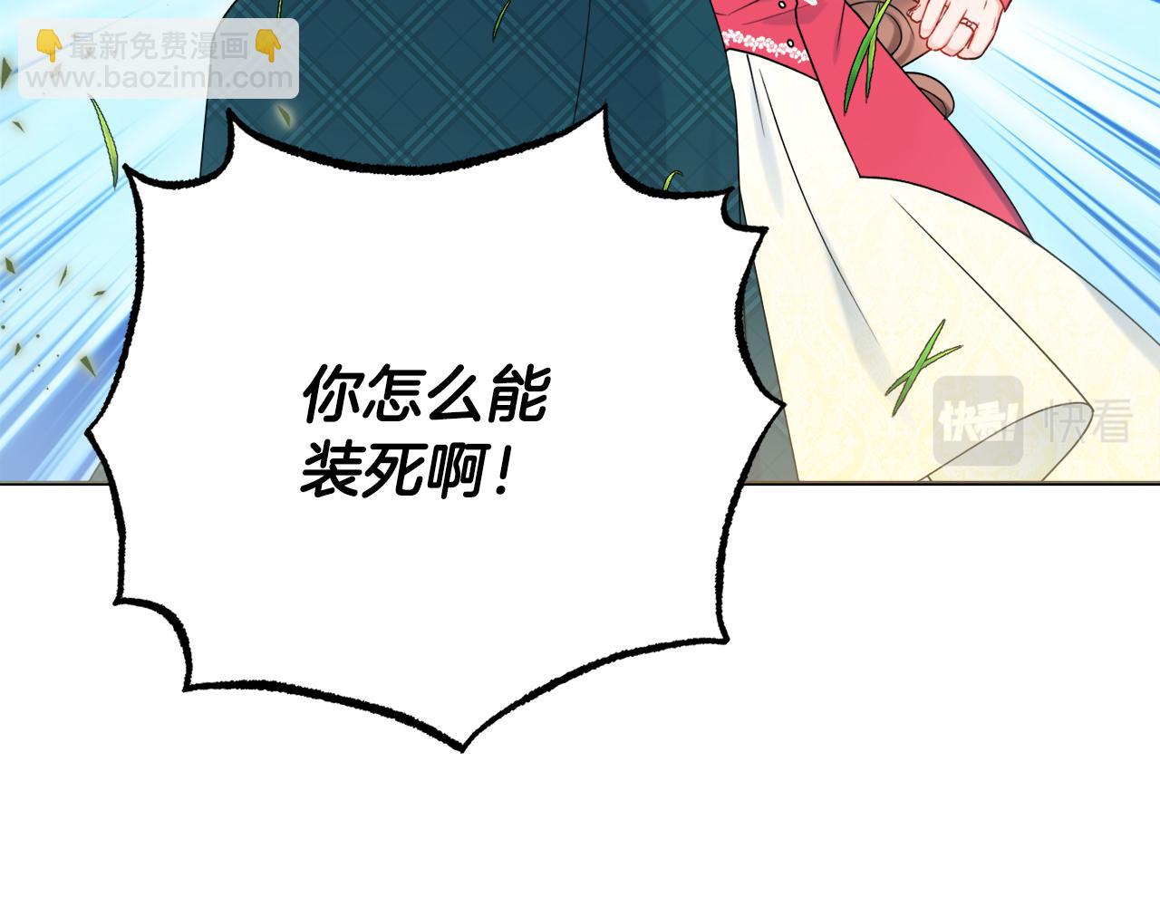 第34话 窃喜12