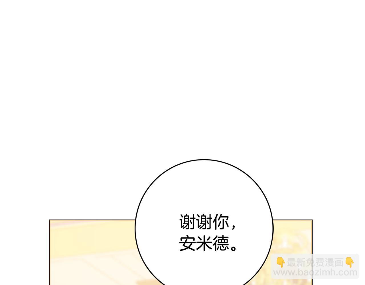 第34话 窃喜125