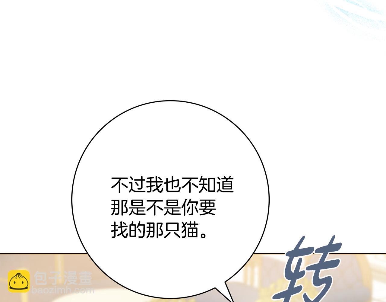 第34话 窃喜133