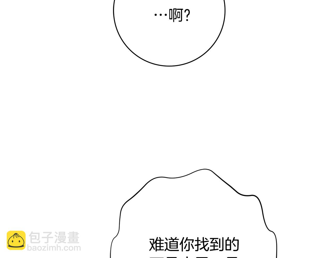 第34话 窃喜135