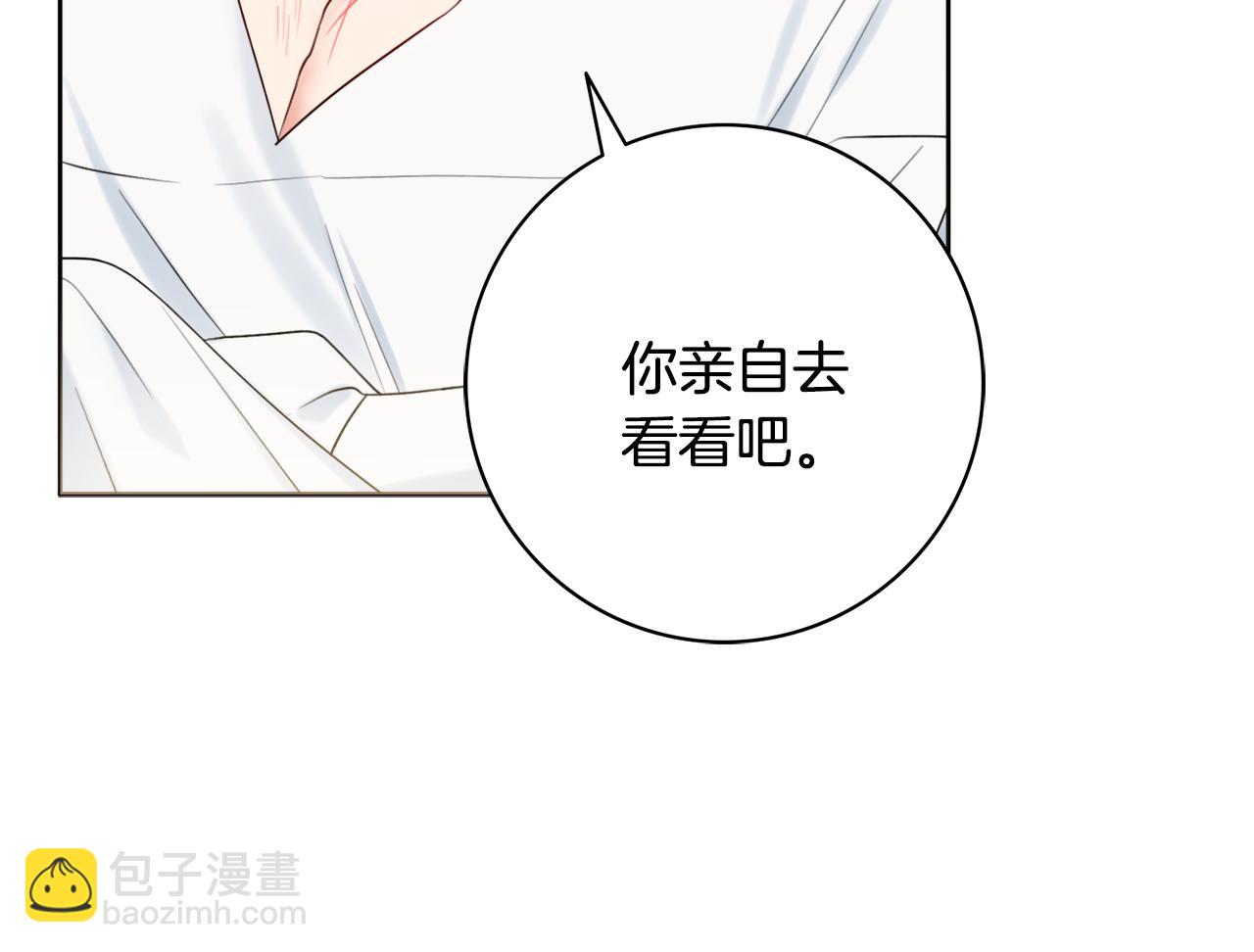 第34话 窃喜139