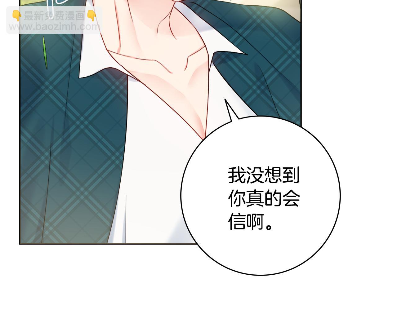 第34话 窃喜14