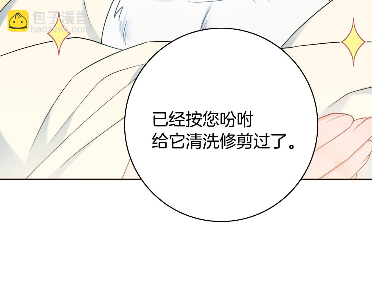 第34话 窃喜143