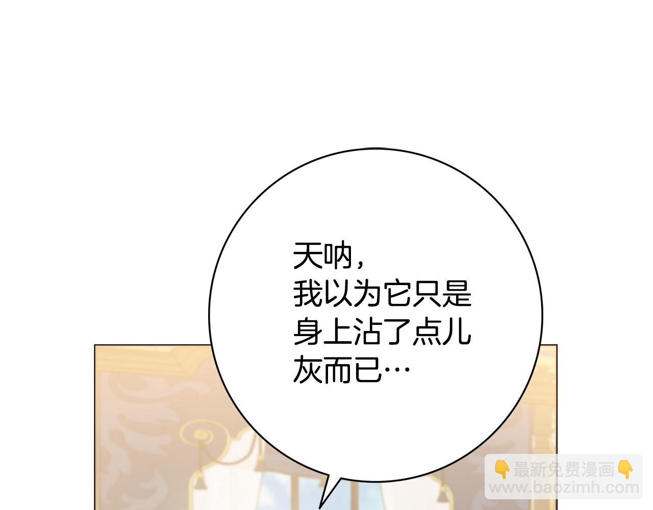 第34话 窃喜153