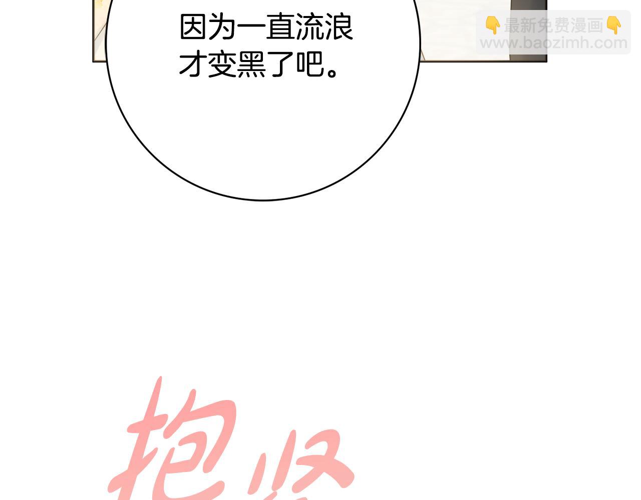 第34话 窃喜159