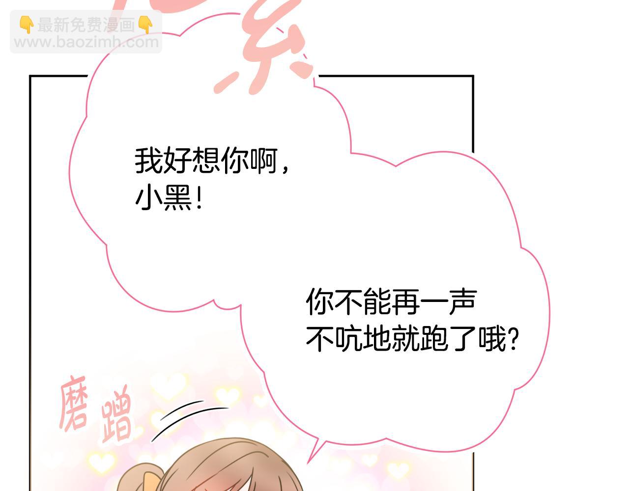 第34话 窃喜160