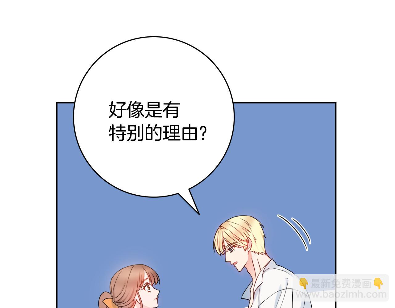 第34话 窃喜164