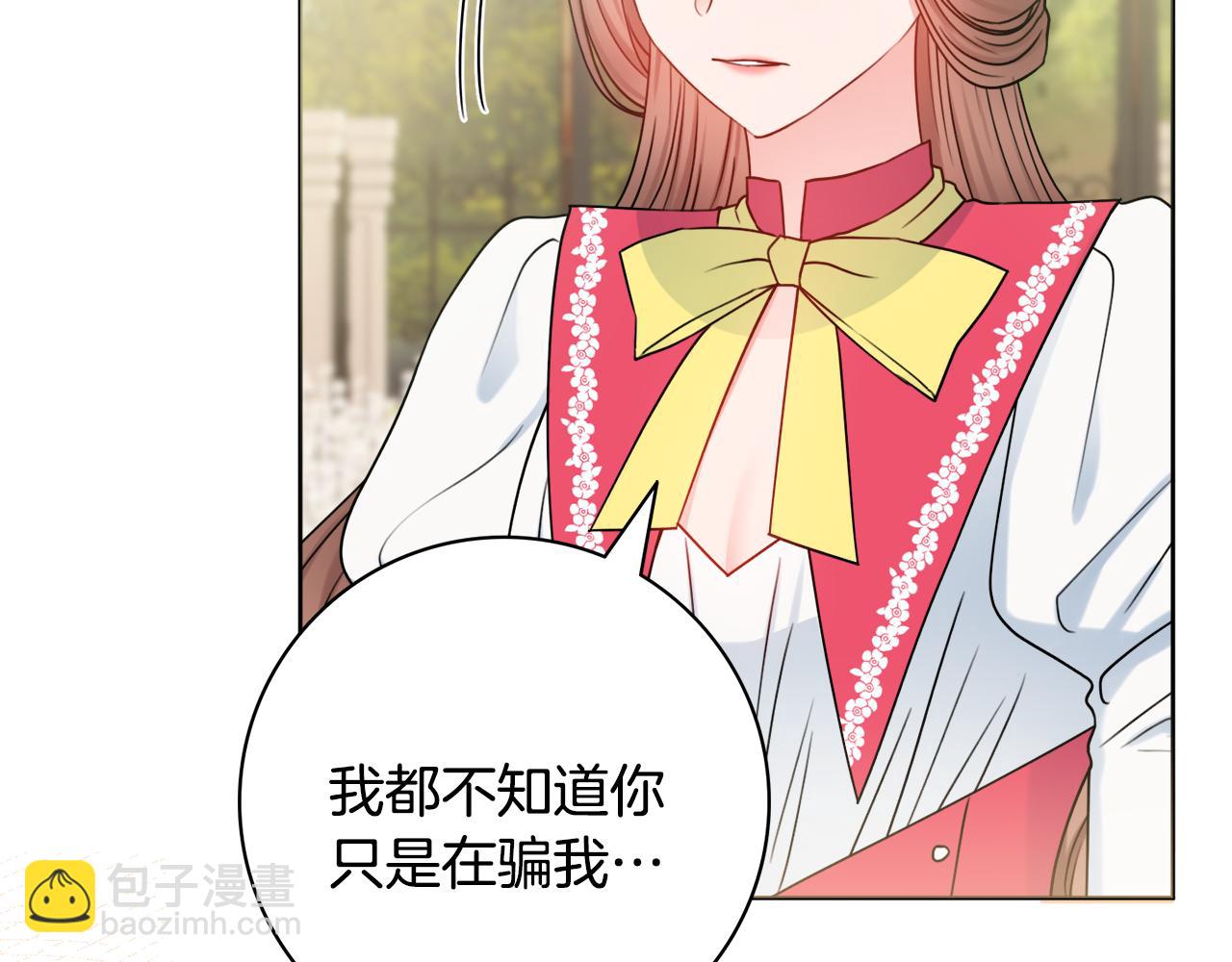 第34话 窃喜19