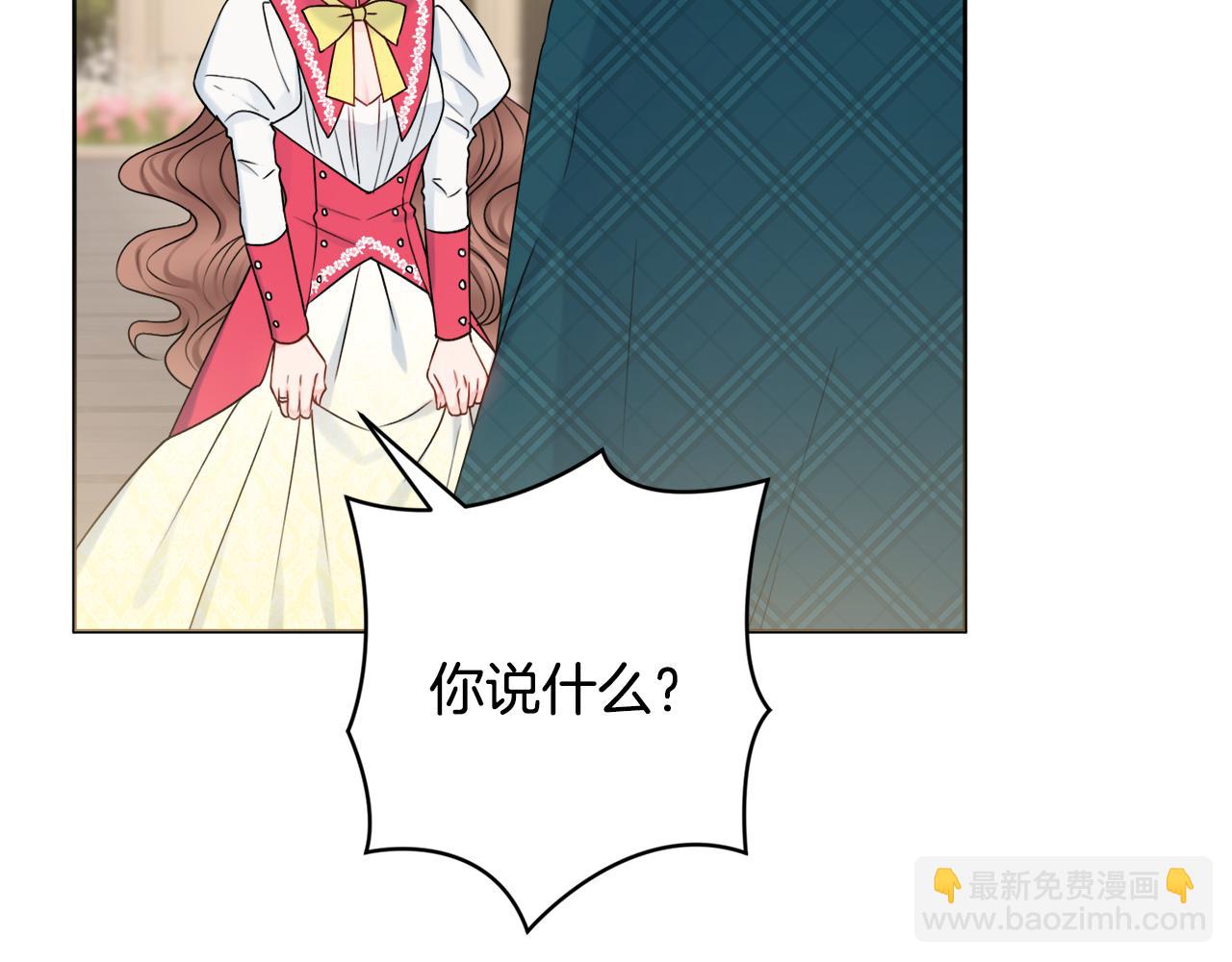第34话 窃喜23