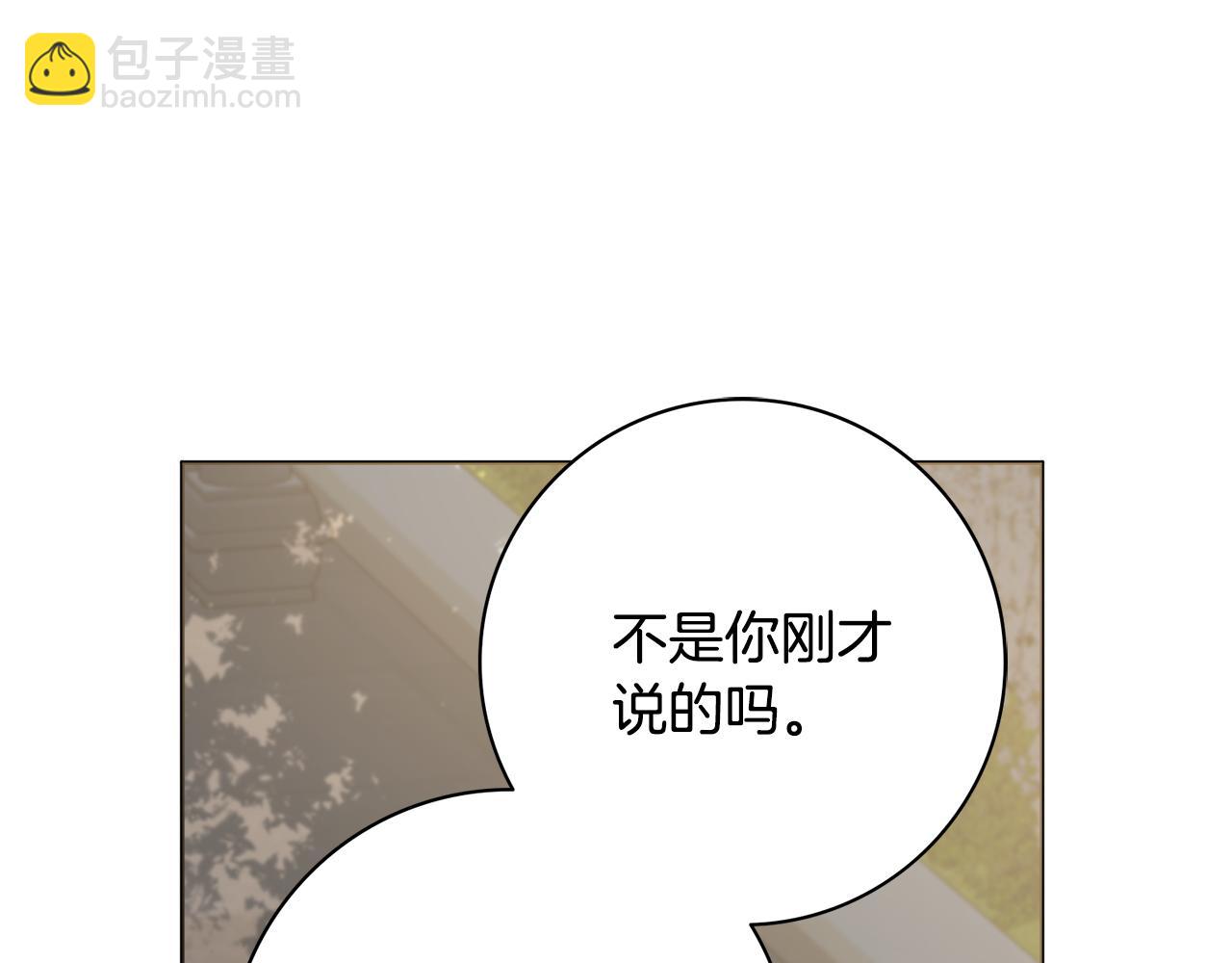 第34话 窃喜24