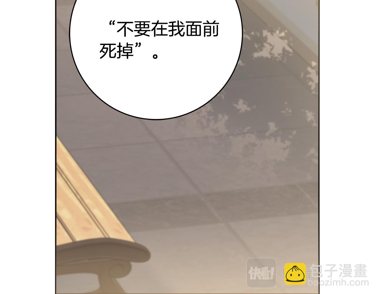 第34话 窃喜25