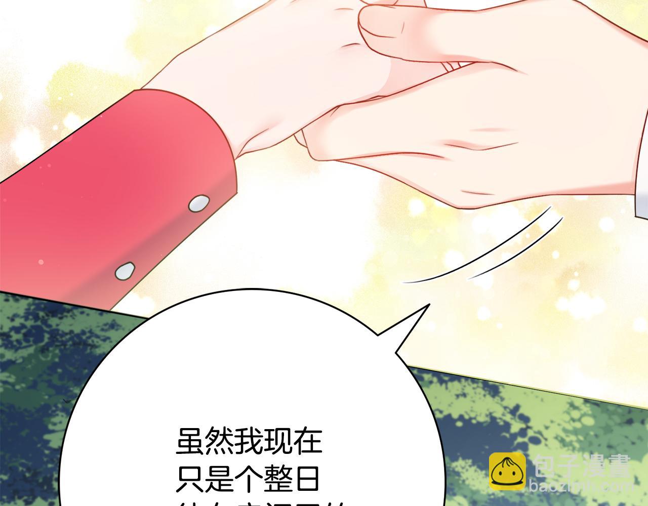 第34话 窃喜30