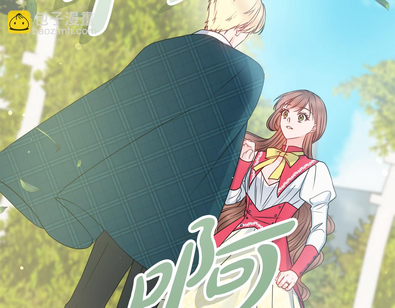 第34话 窃喜32