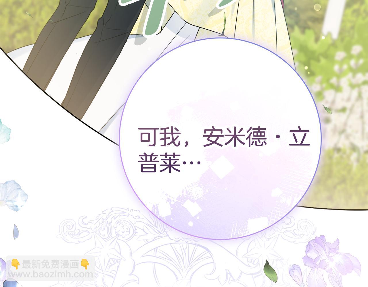 第34话 窃喜33