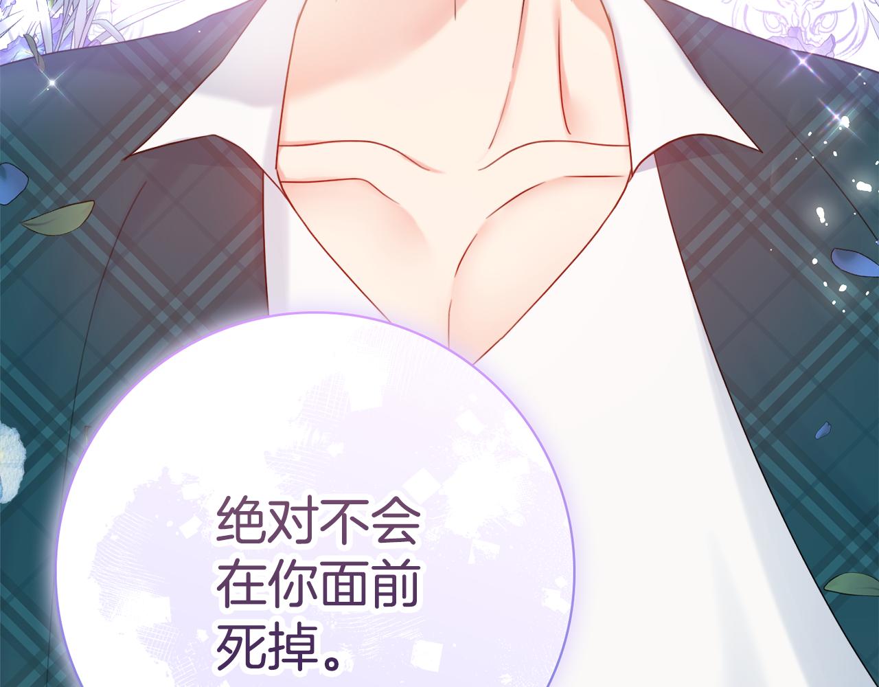第34话 窃喜35