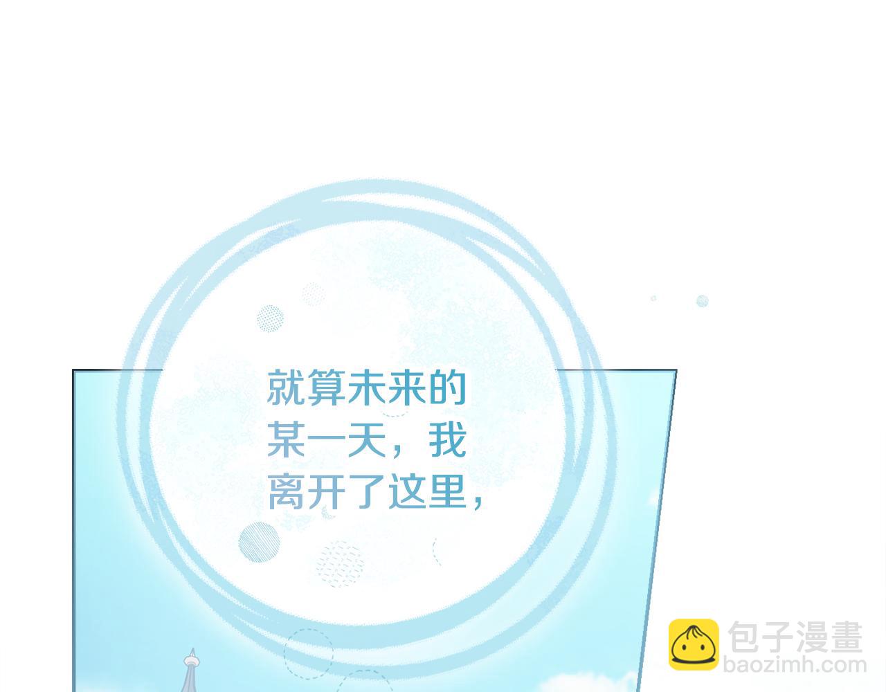 第34话 窃喜41