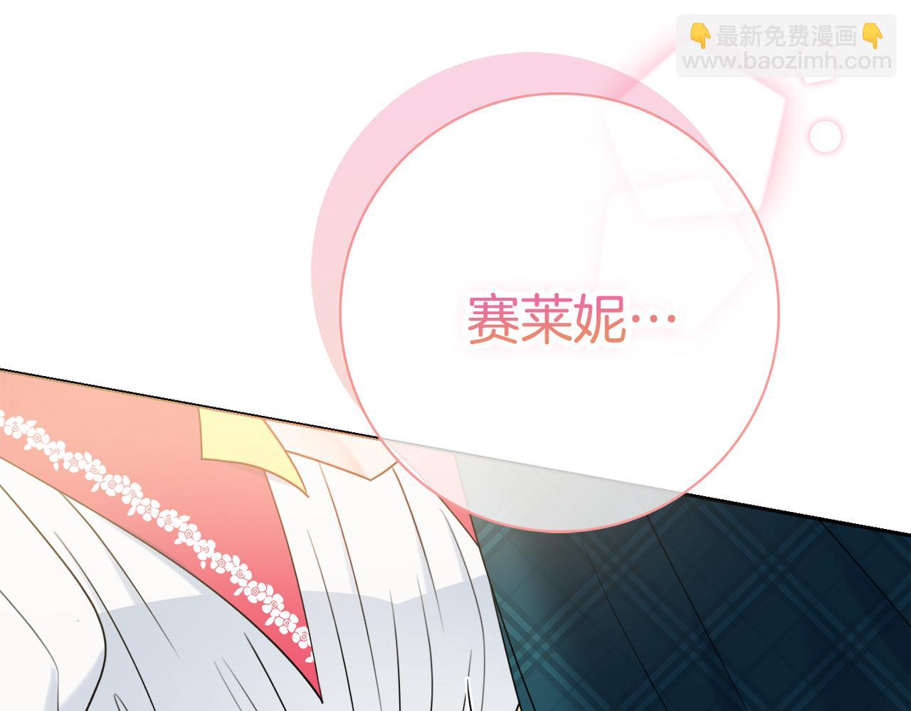 第34话 窃喜48