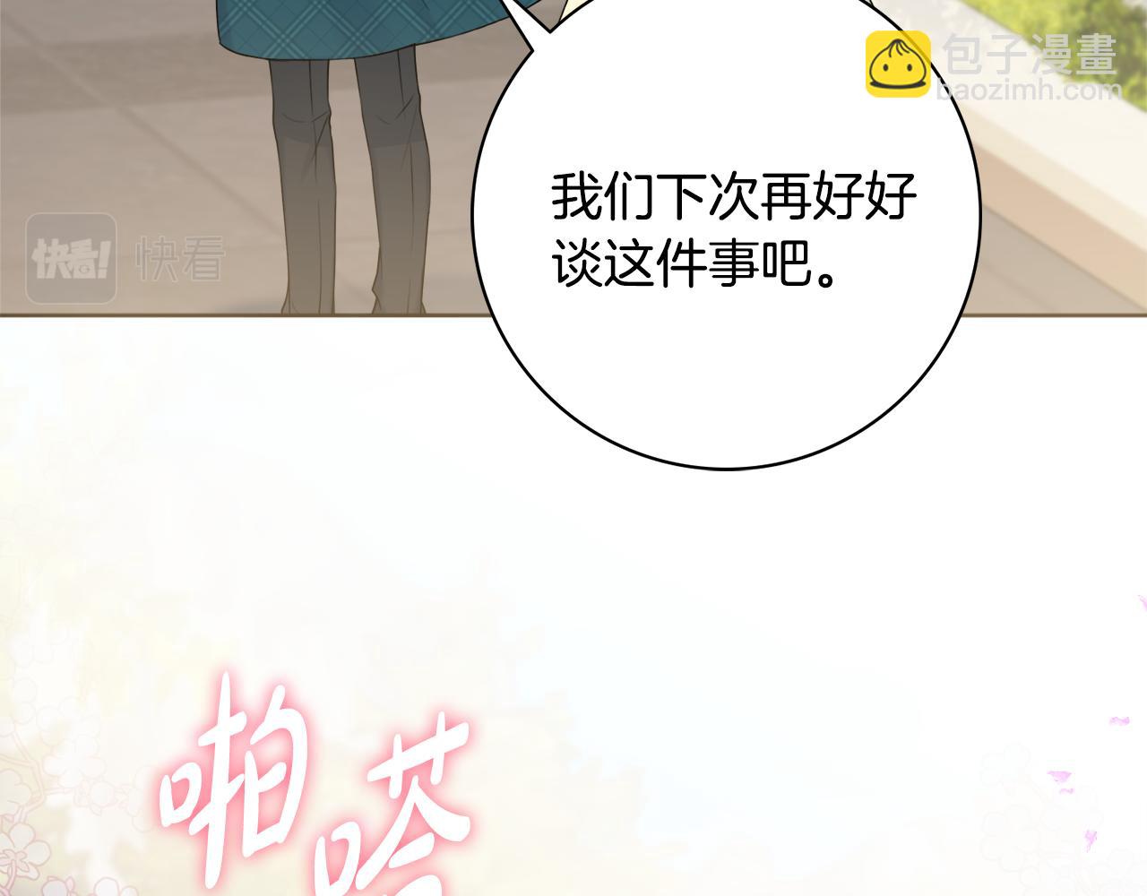 第34话 窃喜57
