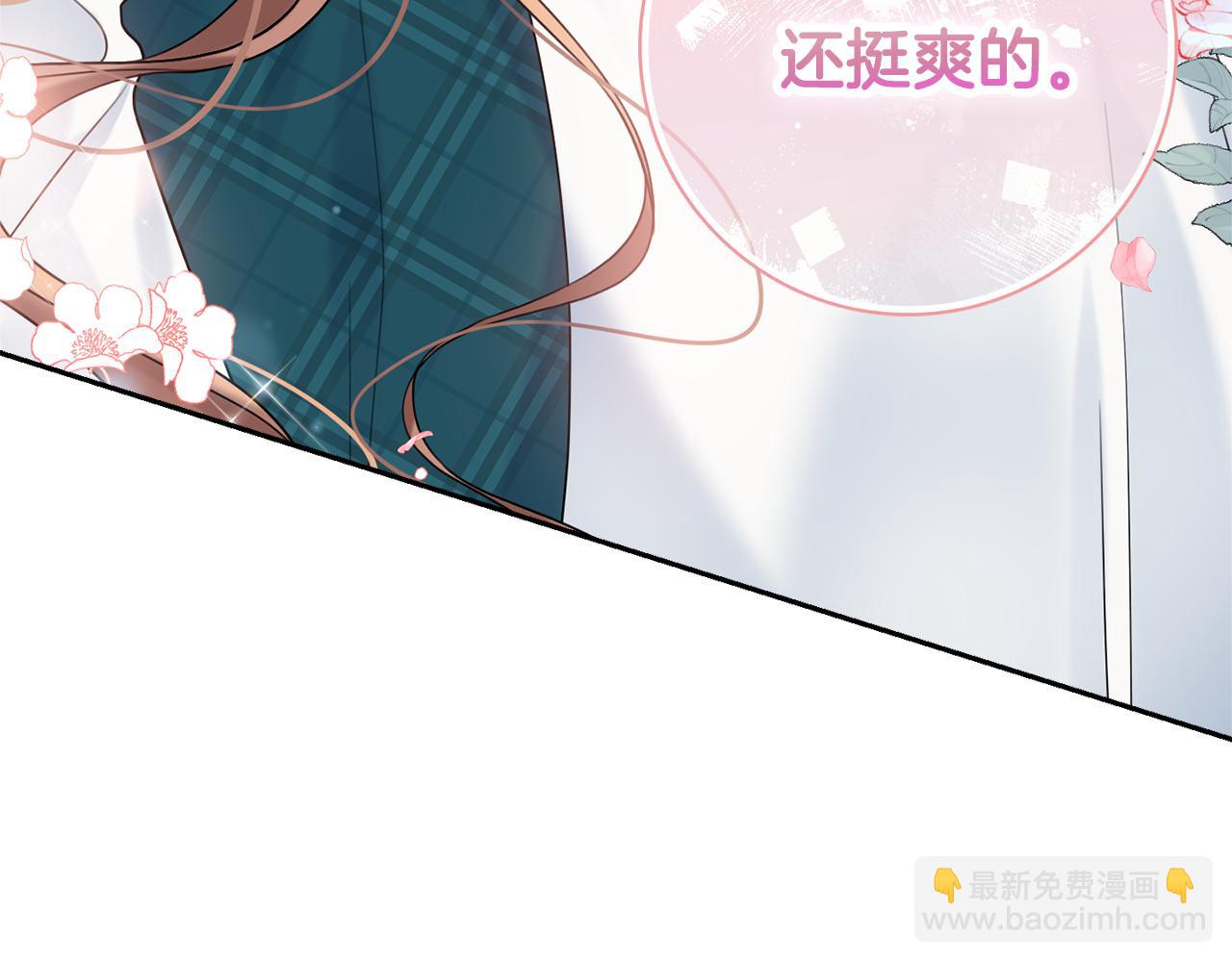 第34话 窃喜6