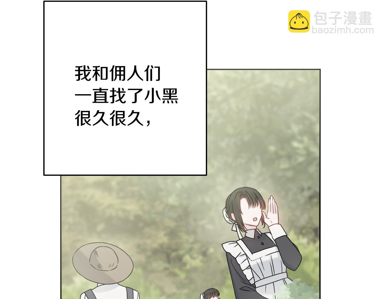 第34话 窃喜68