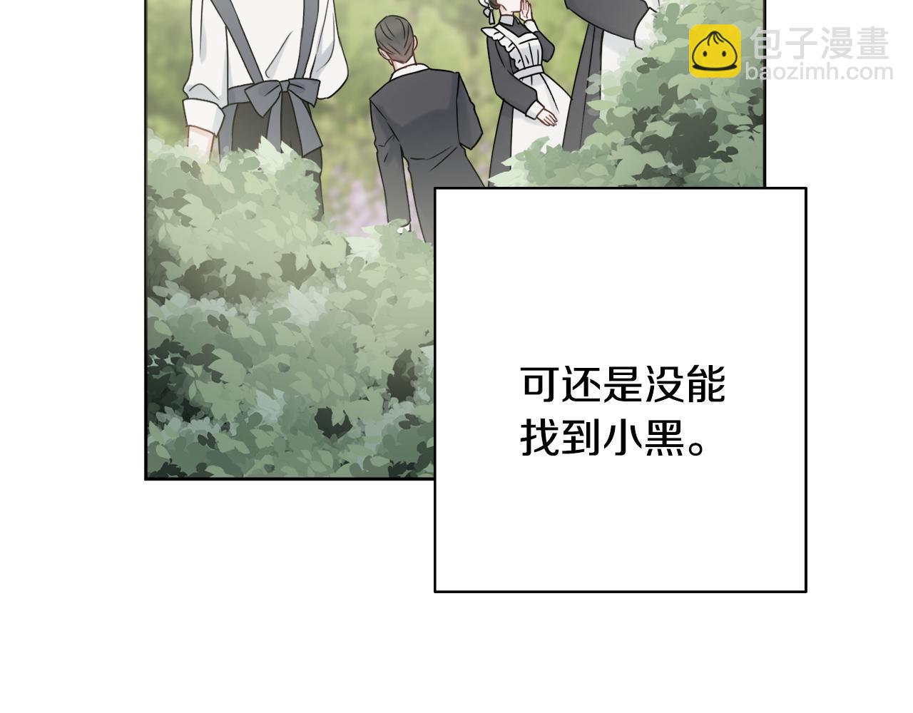 第34话 窃喜69