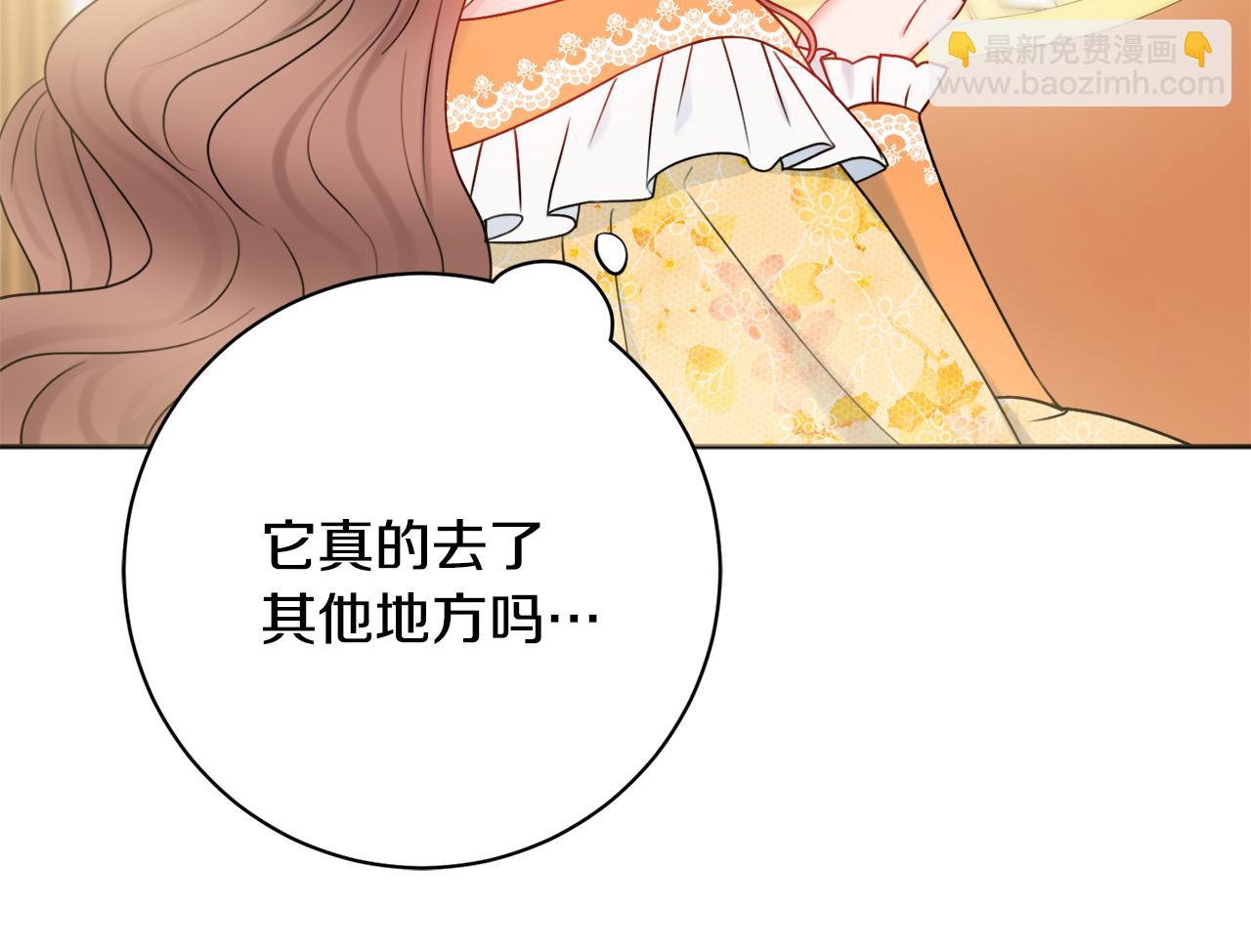 第34话 窃喜71