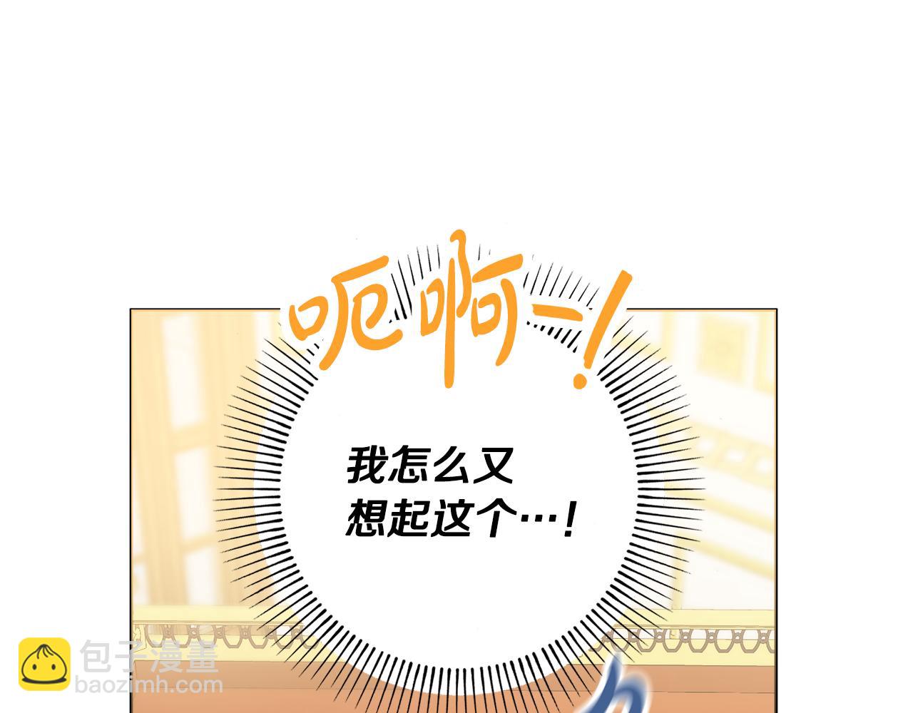 第34话 窃喜74
