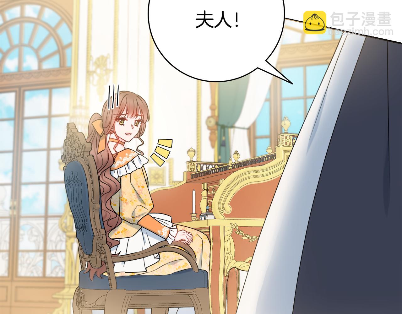 第34话 窃喜77