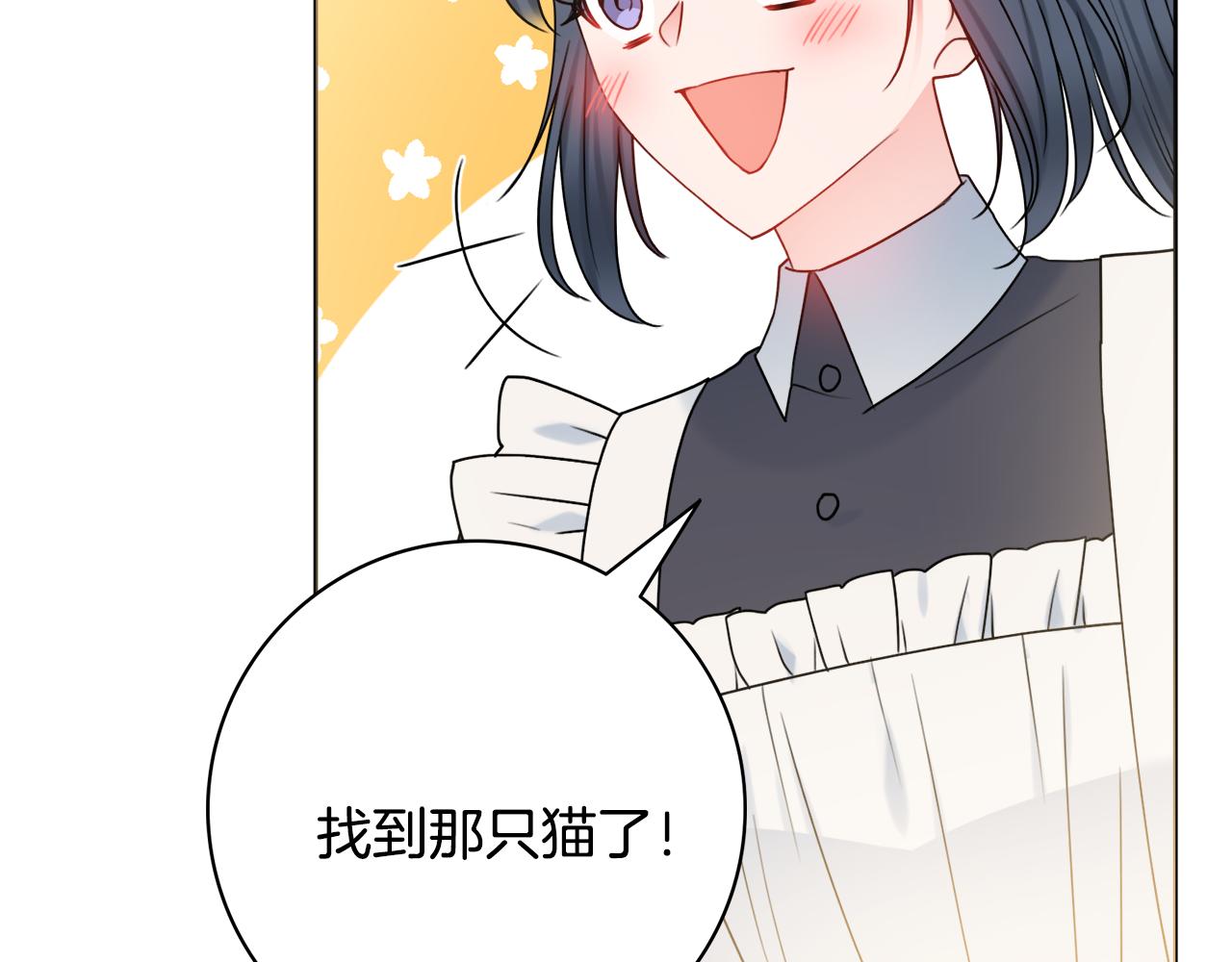 第34话 窃喜79
