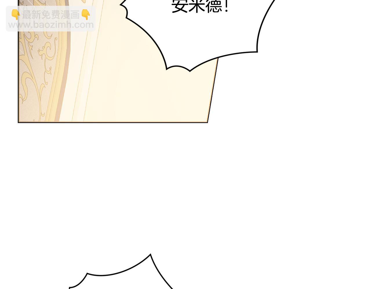 第34话 窃喜87