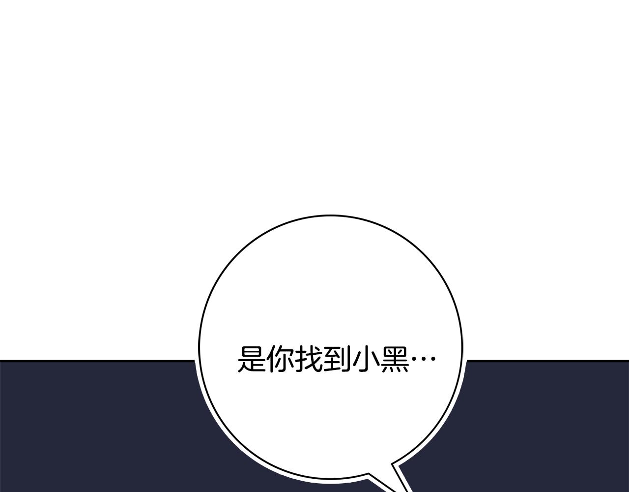 第34话 窃喜90