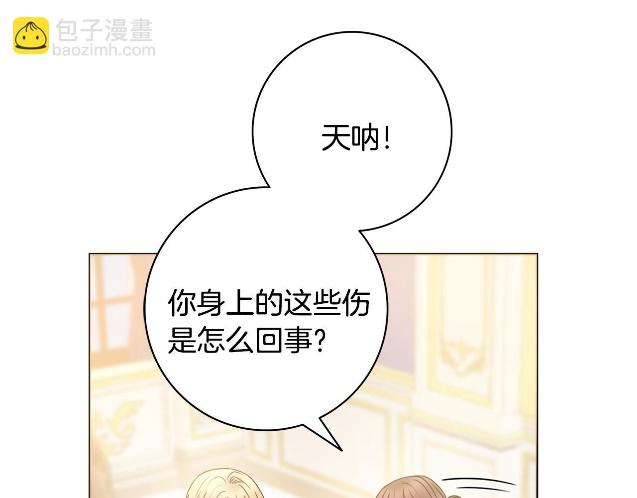 第34话 窃喜95
