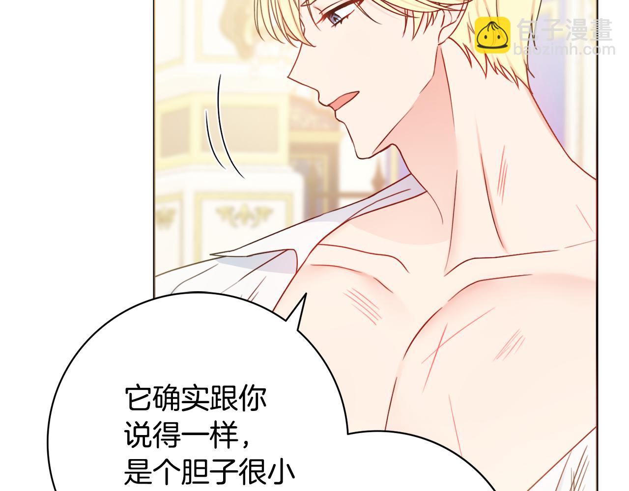 第34话 窃喜98